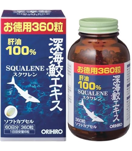 オリヒロプランデュ スクワレン　深海鮫エキスカプセル 360粒　10個 Amazon | オリヒロ 深海鮫エキスカプセルお徳用 360粒 (60日分) 2個